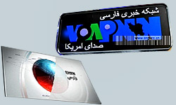 http://www.gerdab.ir/files/fa/news/1389/6/31/6174_419.jpg