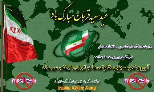 http://www.gerdab.ir/files/fa/news/1389/8/27/7609_442.jpg