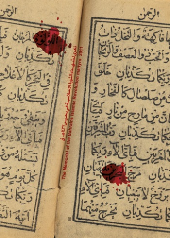 لؤلؤ