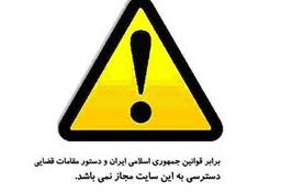 [تصویر: 19895_945.jpg]