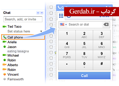 ضبط تمام مکالمات بشر در دستان دارپا ضبط تمام مکالمات بشر در دستان دارپا