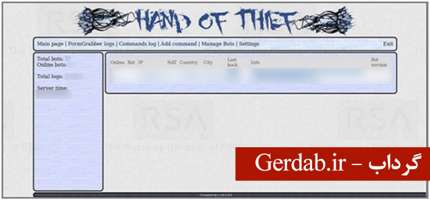 اطلاعات کاربران لینوکسی در دستان دزد اطلاعات کاربران لینوکسی در دستان دزد