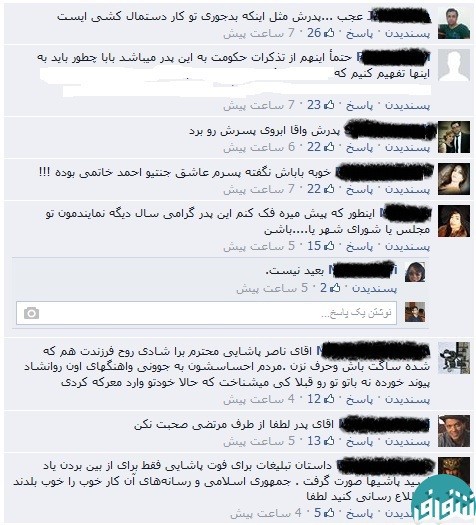 از «رابین ویلیامز» تا «مرتضی پاشایی» از «رابین ویلیامز» تا «مرتضی پاشایی»