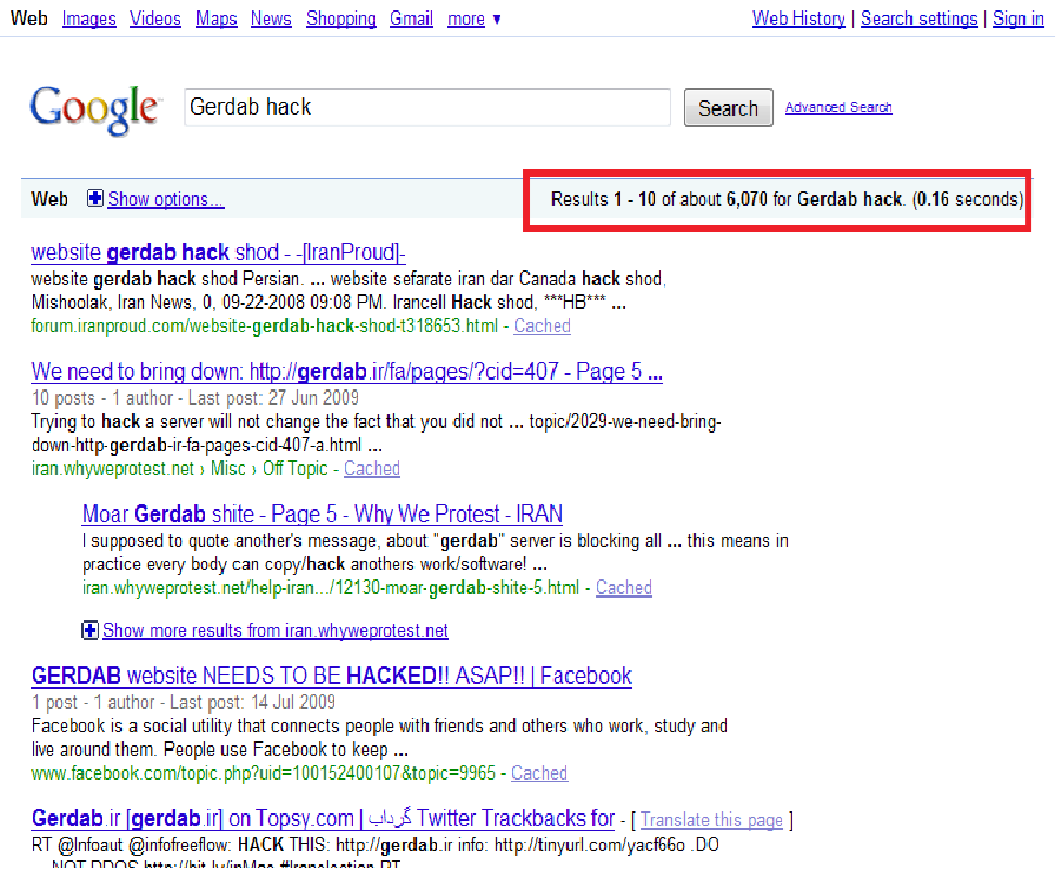 فتنه، فتنه،