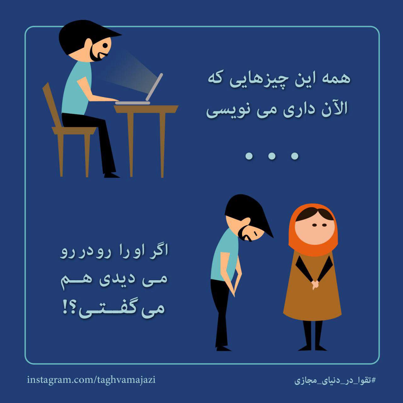 منتشر نشود/// اینستاگرام و سبک زندگی منتشر نشود/// اینستاگرام و سبک زندگی