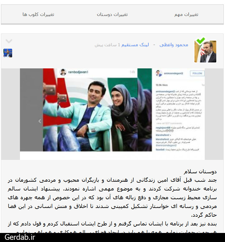 بهداشت سایبری گم شده آن روزهای فضای مجازی / اینترنت دریچه جادویی به سرزمین خطرات اخلاقی 29552 394 “بهداشت سایبری” گمشده فضای مجازی + تصاویر کمپین