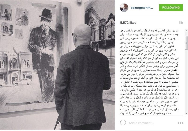 در استندآپ کمدی حیایی و ژوله چه گذشت؟ / از منفعت طلبی گروهی خاص تا تشکر امین حیایی از مردم همیشه در صحنه در استندآپ کمدی حیایی و ژوله چه گذشت؟ / از منفعت طلبی گروهی خاص تا تشکر امین حیایی از مردم همیشه در صحنه