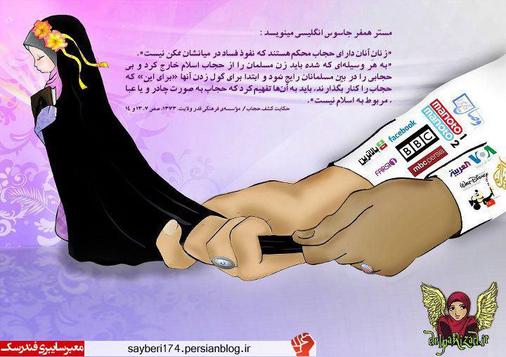 حضور در شبکه های اجتماعی؛ فرهنگ پذیری یا نفوذ فرهنگی؟!/ حرکت در لبه تیغ فضای مجازی! حضور در شبکه های اجتماعی؛ فرهنگ پذیری یا نفوذ فرهنگی؟!/ حرکت در لبه تیغ فضای مجازی!