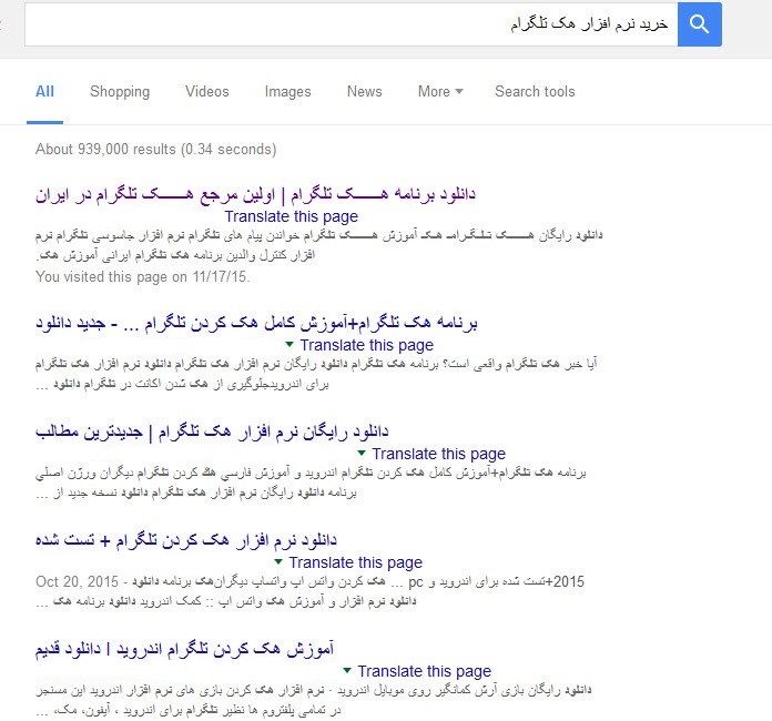 هک تلگرام//اولیه//منتشر نشود هک تلگرام//اولیه//منتشر نشود