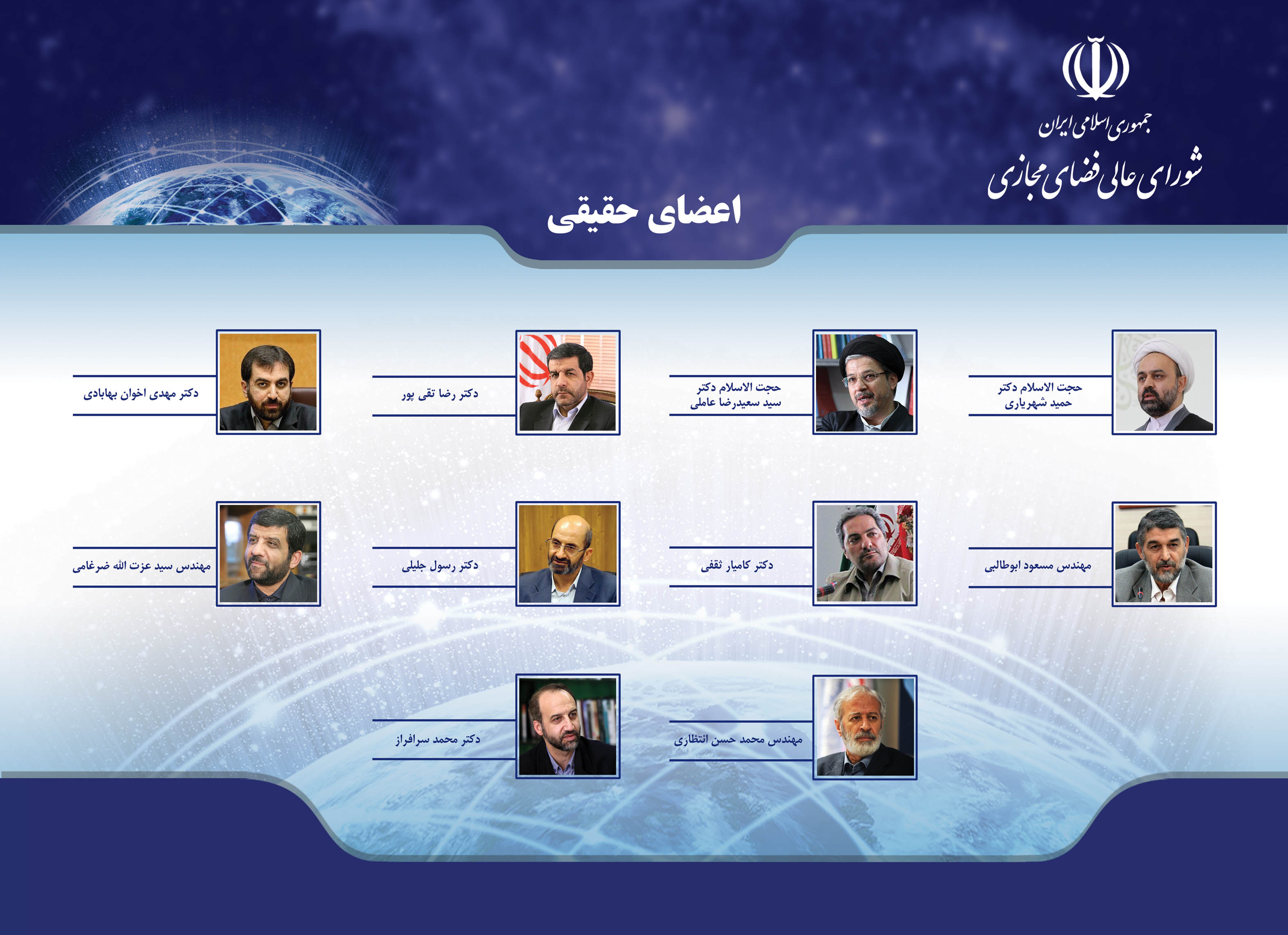 تلگرام منشور حقوق شهروندی را زیر سوال می برد تلگرام منشور حقوق شهروندی را زیر سوال می برد