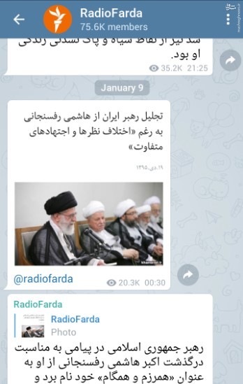 کینه ضدانقلاب در بازتاب درگذشت آیتالله هاشمی رفسنجانی سر باز کرد + تصاویر کینه ضدانقلاب در بازتاب درگذشت آیتالله هاشمی رفسنجانی سر باز کرد + تصاویر