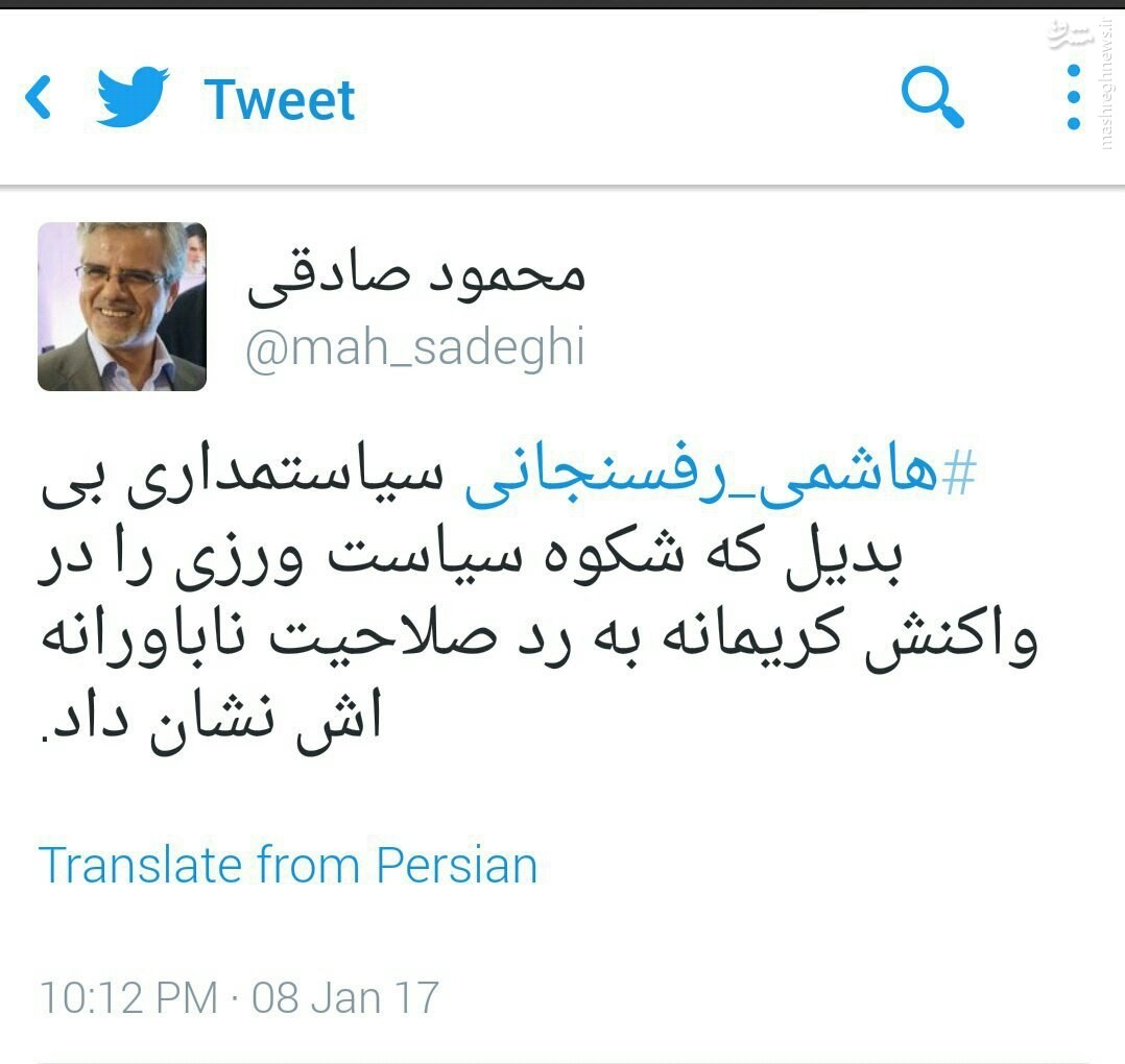 کینه ضدانقلاب در بازتاب درگذشت آیتالله هاشمی رفسنجانی سر باز کرد + تصاویر کینه ضدانقلاب در بازتاب درگذشت آیتالله هاشمی رفسنجانی سر باز کرد + تصاویر