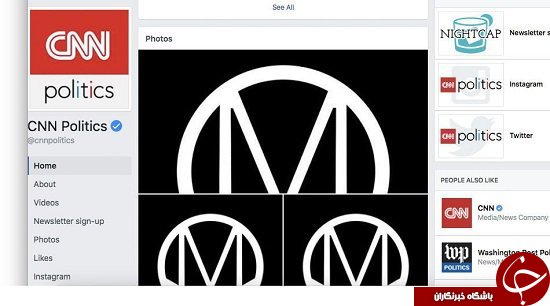 هک شدن حساب کاربری سی ان ان در فیس بوک+عکس