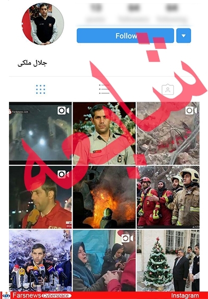 این صفحه های مجازی متعلق به سخنگوی آتش نشانی نیست+عکس این صفحه های مجازی متعلق به سخنگوی آتش نشانی نیست+عکس
