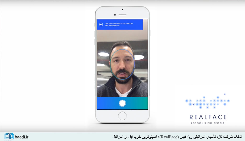 پشت پرده اپل پشت پرده اپل